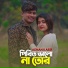 Adnan Kabir