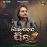 Humane Sagar