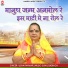 Usha Panwar