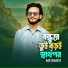 AB BABU