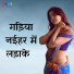 Pankaj Singh