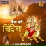 Savita Rajput