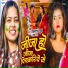 Rockstar Rahul, Prabha Raj
