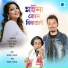 Apurba Jaan, Dipen Boruah, Gitali Devi
