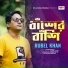 Rubel Khan