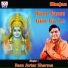 Ram Avtar Sharma