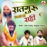 Shankar Harsal, Babulal Prajapat