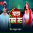 Rajkumar Bhardwaj