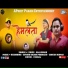 Raj Kumar