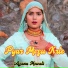 Apsana Mewati