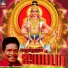 Valappakudi Veerashankar