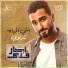 Mohamed El Sharnouby