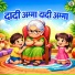 Vanshika