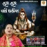 Jayashree Dhal