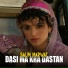 Salim Marwat