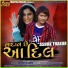 Ashok Thakor