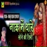 Makbool Khan Charanwala