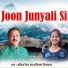 Anil Bisht, Kanishka Lingwal