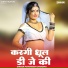 Mahaveer Chandma