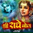 Sourav Giri