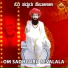 Ajay Warriar