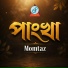 Momtaz
