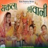 Seema Pangriyal