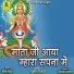 SHETAN SINGH