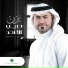 Yazn AL Saqaf
