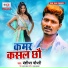 Bansidhar Chaudhary