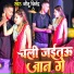 Jitu Jitendra