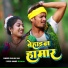 Dhulku Das