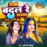 SONAM YADAV