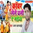 Karan Karwait