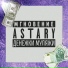 ASTARY