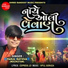 Parul Rathva