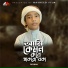 Rayhan