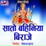 RAJARAM JAISWAL