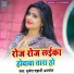 Brijesh Shahni Anmol