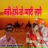 Kamlesh Kumar Jaisalmeri