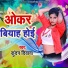 Kundan Diwana
