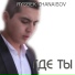 Rysbek Zhanaisov