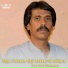 Peer Dad Ghamgeen