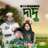 Elias Hossain