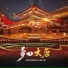 吐洪江