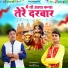 Ajay Mehroliya, Manoj Belarkha