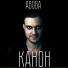 AGOGA