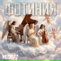 Musicaz