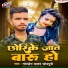 Golden Yadav Sonpuri