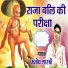Manish Shastri